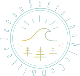 日本サスティナブルコミッティー